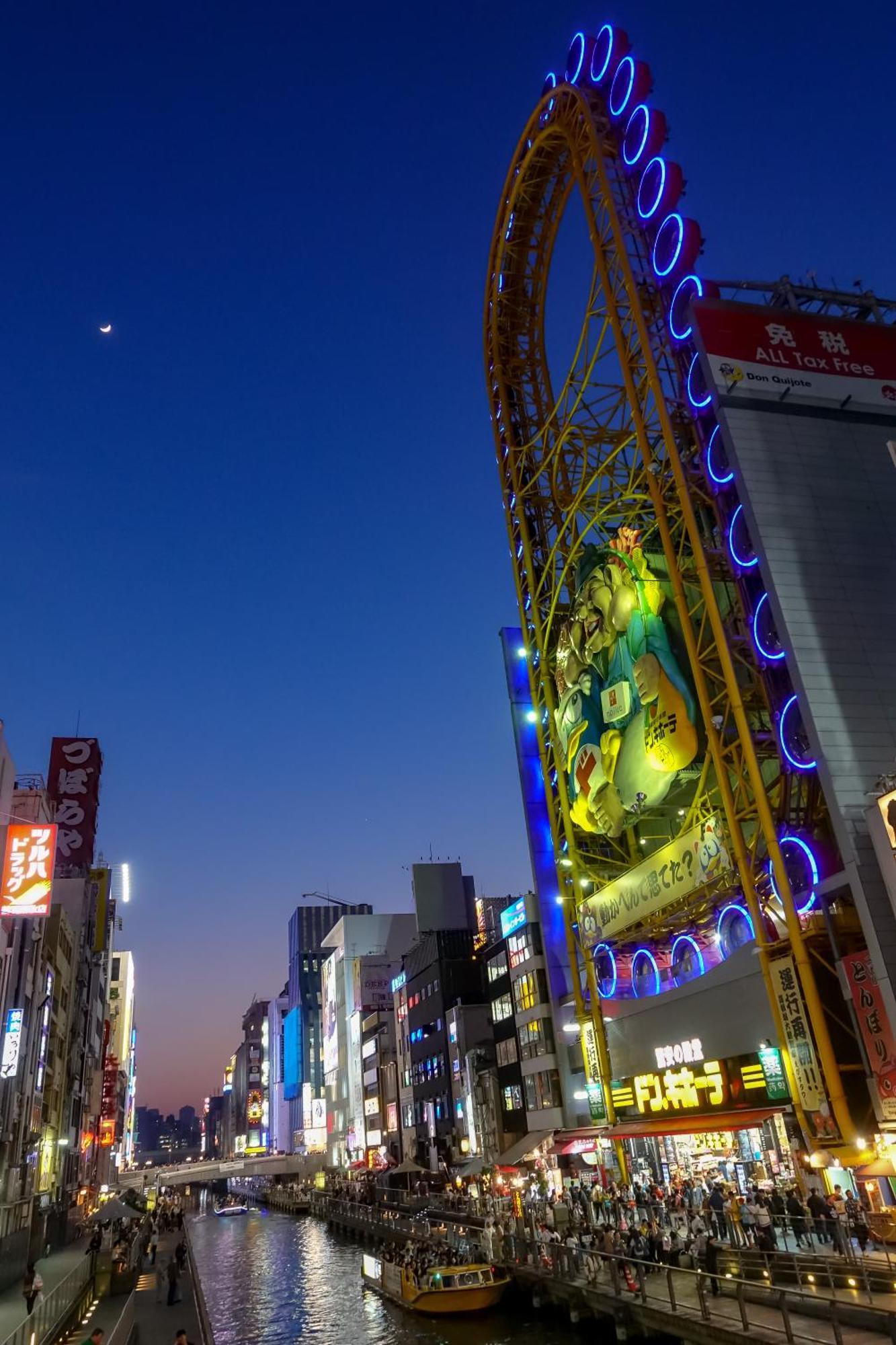 Jstar Hotel Shinsaibashi 오사카 외부 사진